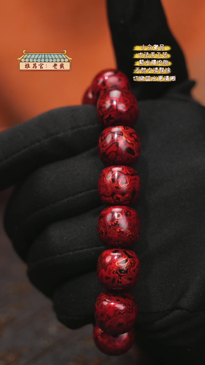 【闪购商品】陛成（1.3*1.4*15老型赤宝砂）