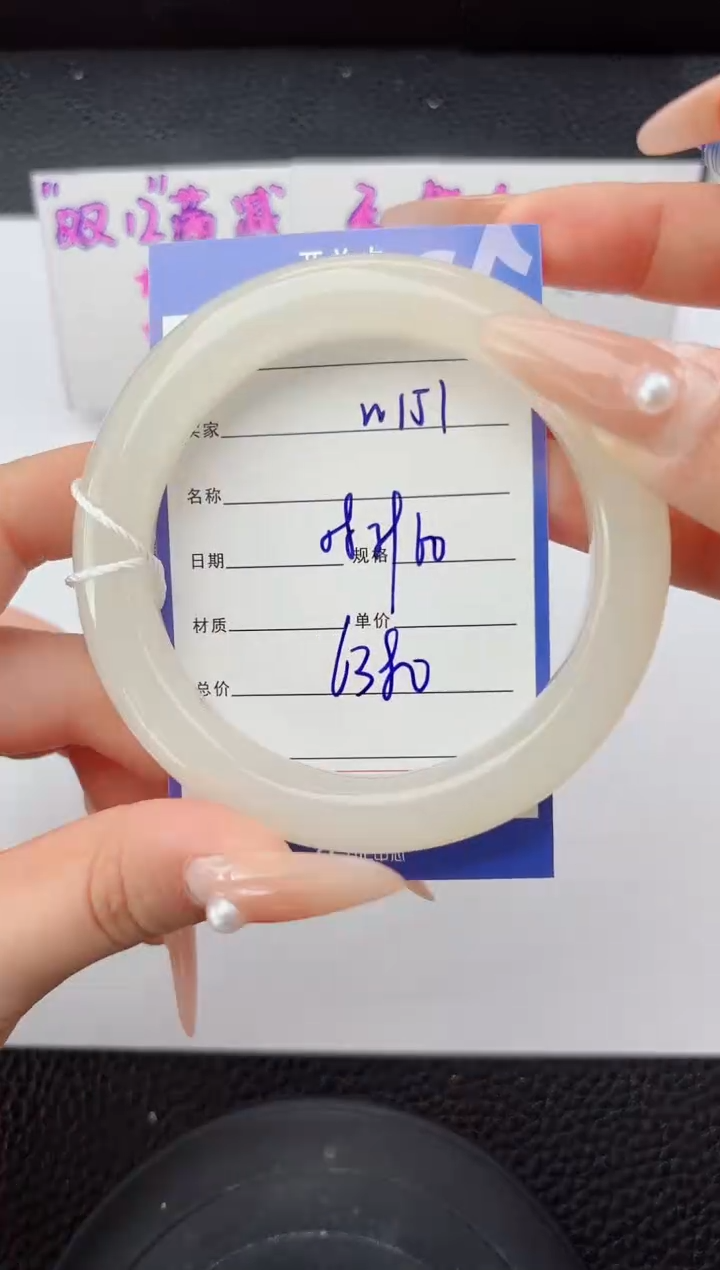 未镶嵌手镯和田玉151嗨购微色差T12