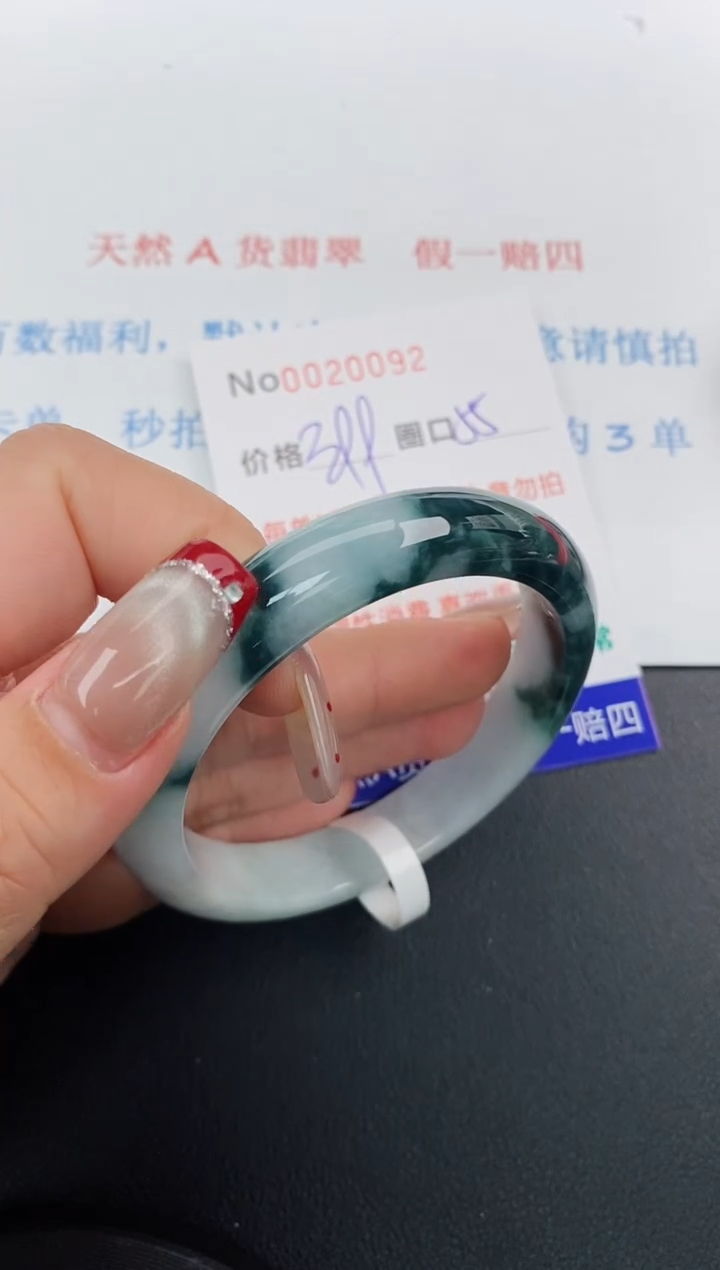 【闪购商品】翡翠手镯未镶嵌天然A货翡翠未镶嵌0020092