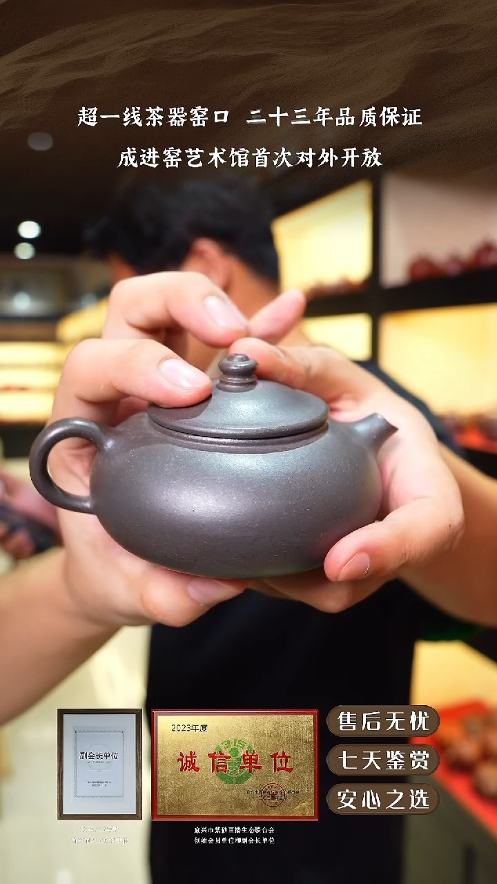 宜兴紫砂紫泥寒江160cc