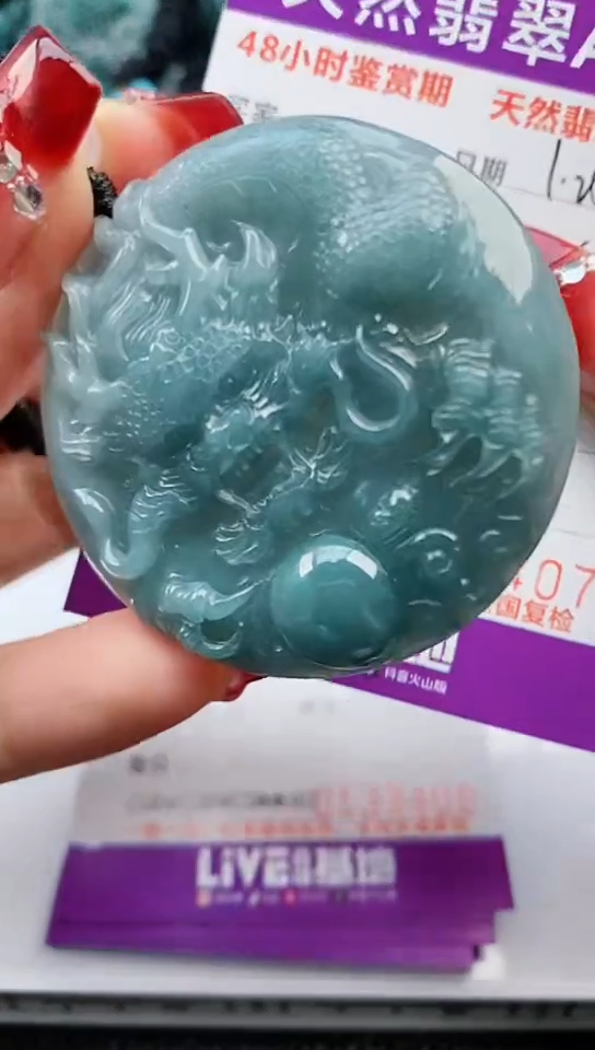 【闪购商品】翡翠颈饰未镶嵌               