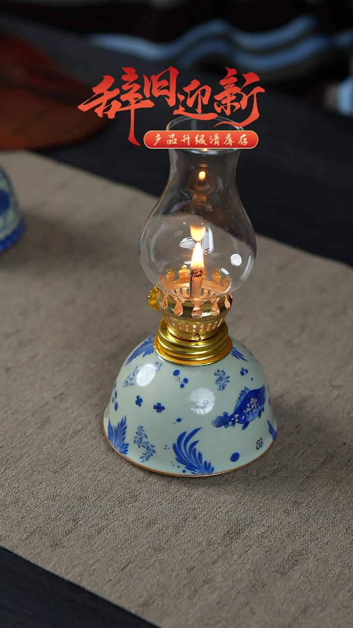 【闪购商品】闪购闪购鱼藻油灯+油