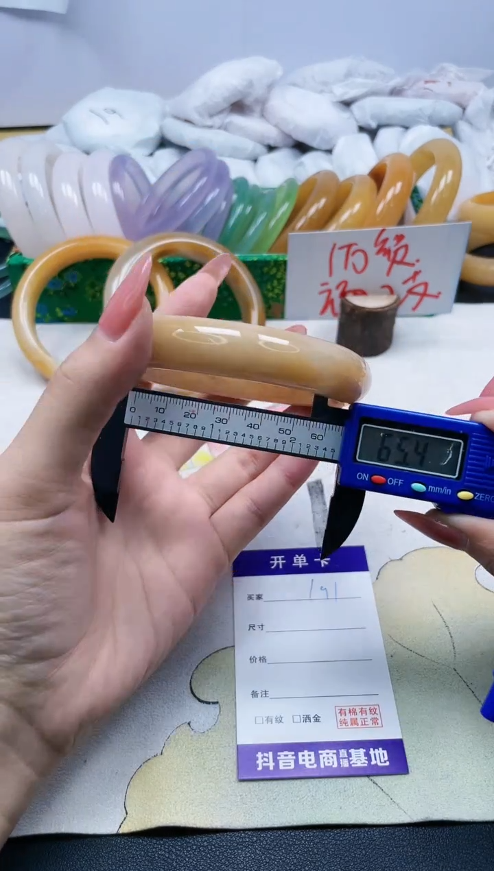 【闪购商品】石英质玉手镯未镶嵌191/65.5