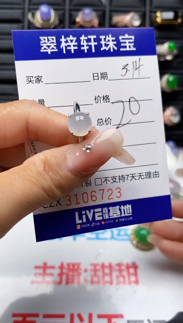 【闪购商品】翡翠银S925镶嵌戒指6723