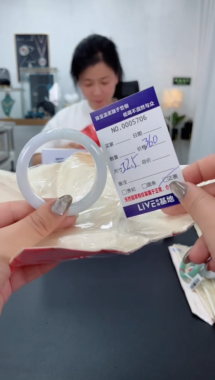 【闪购商品】翡翠手镯未镶嵌天然翡翠A货