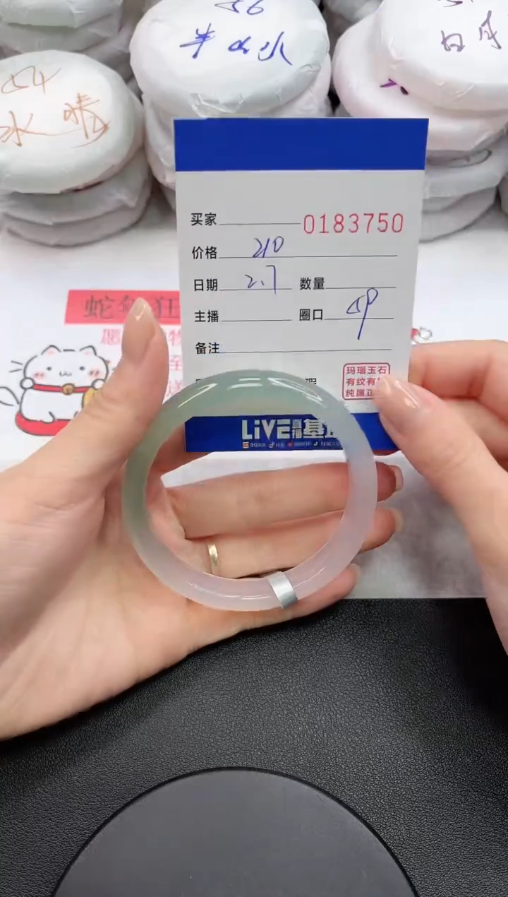 【闪购商品】玛瑙/玉髓手镯未镶嵌3750