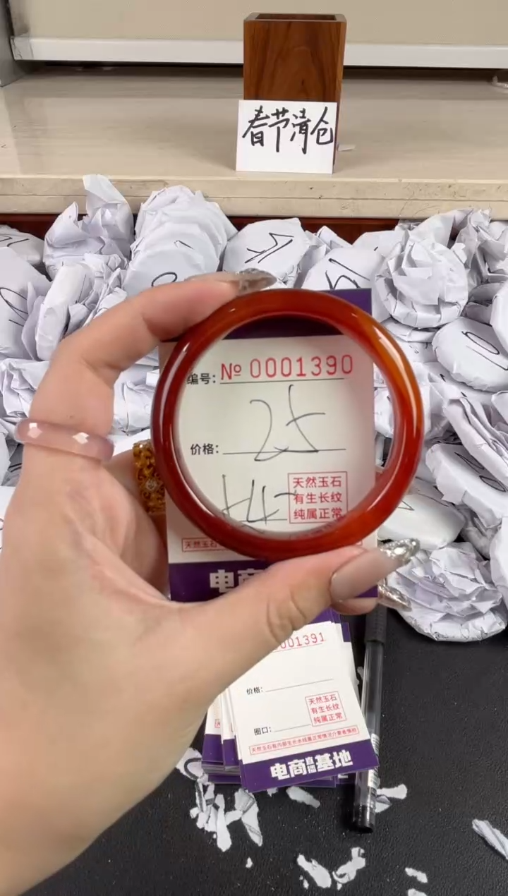 【闪购商品】玛瑙/玉髓手镯未镶嵌1390