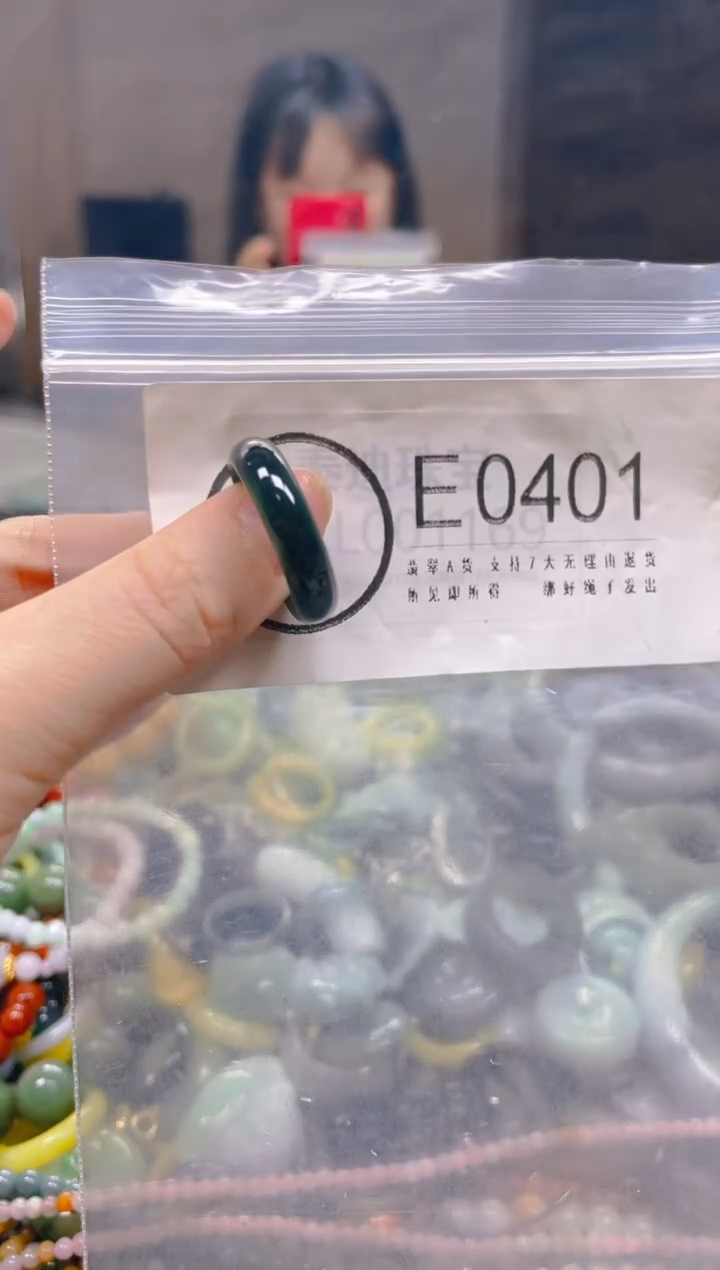 翡翠未镶嵌颈饰19.4MM/E/翡翠A货一图一物