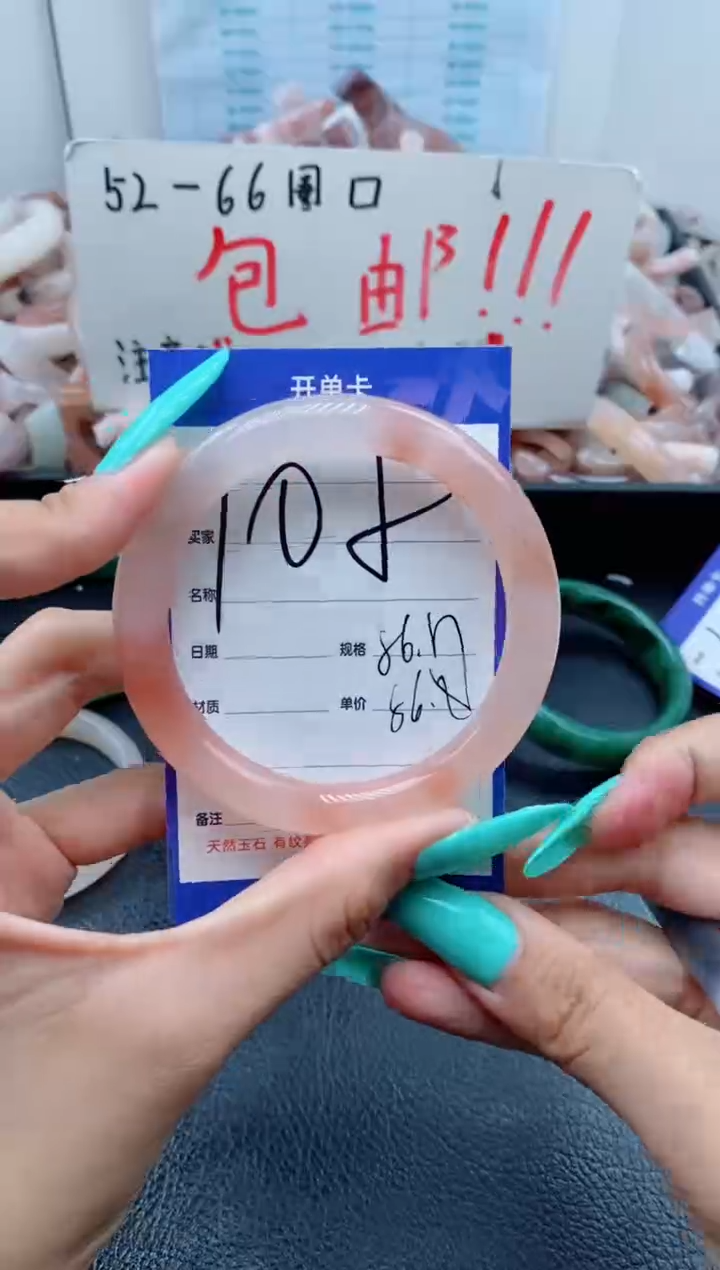 【闪购商品】石英质玉手镯未镶嵌105-56