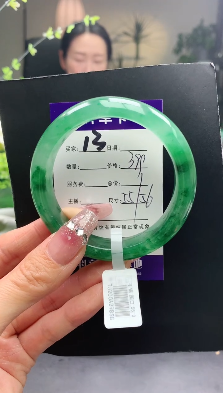 【闪购商品】石英质玉手镯未镶嵌13序号圈口55+