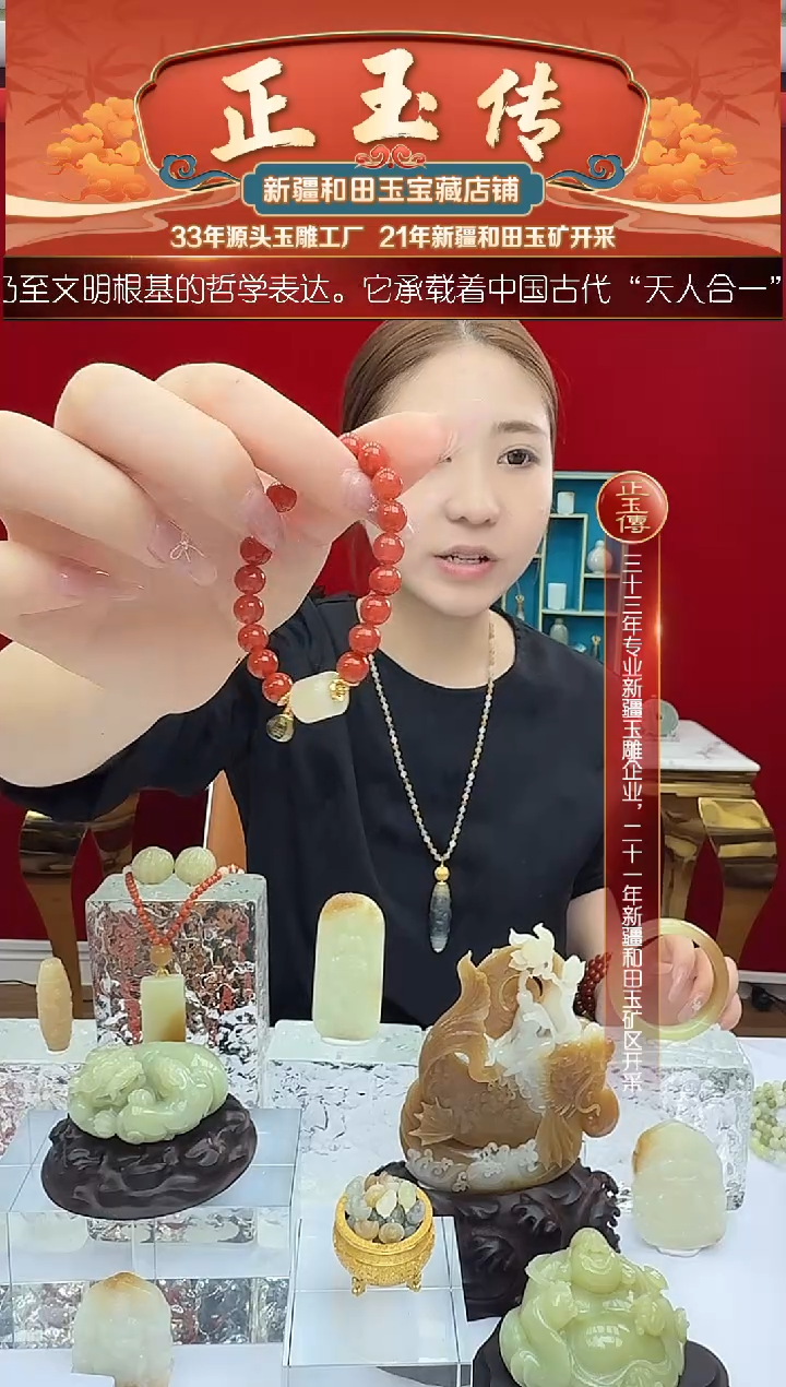 未镶嵌和田玉挂件闪购南红转经轮手串