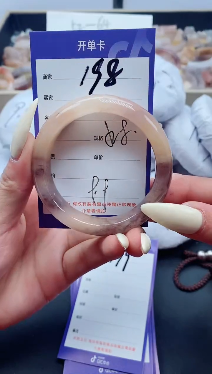 【闪购商品】石英质玉手镯未镶嵌198-52