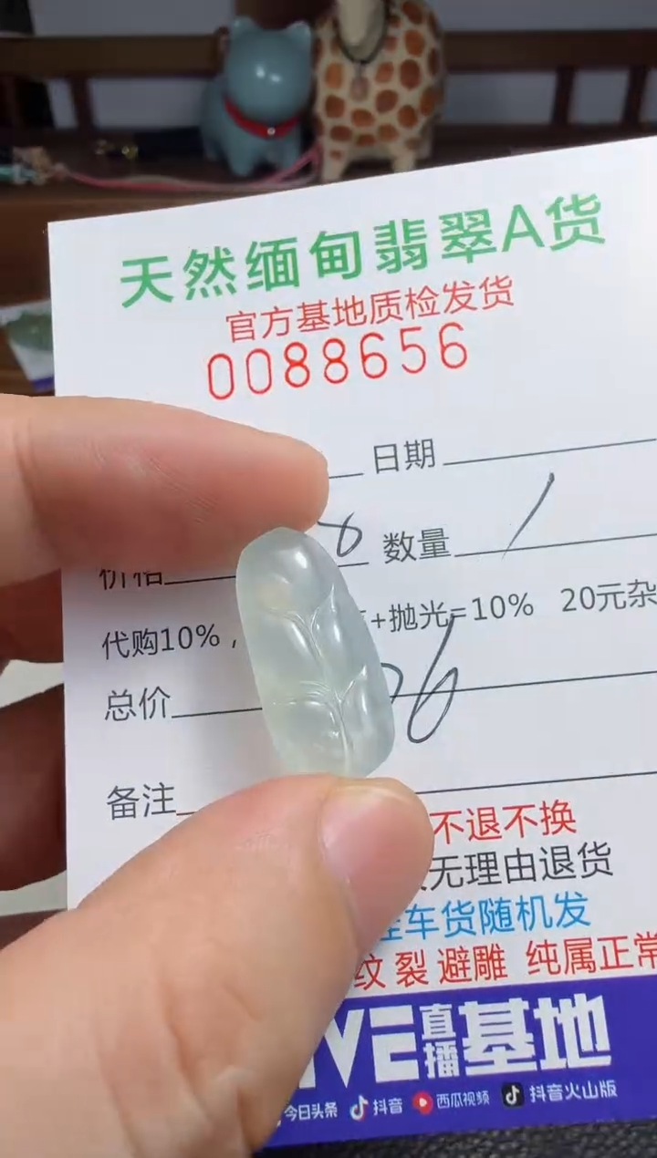 未镶嵌定制翡翠o**o翡翠