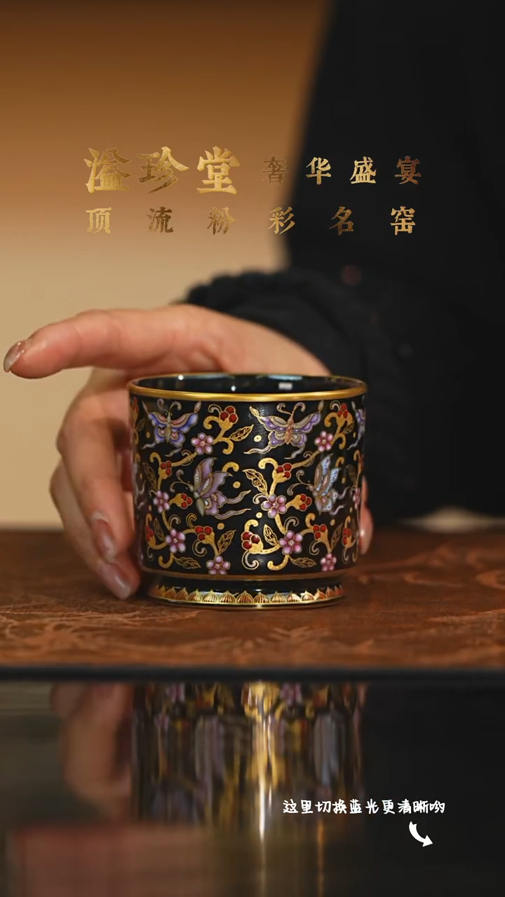 陶瓷九鸣瓷艺溢珍专场——