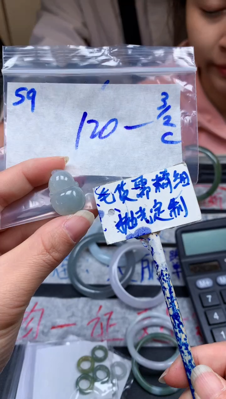 【闪购商品】定制翡翠未镶嵌59毛货需精细抛光挂件多样性拍一发一