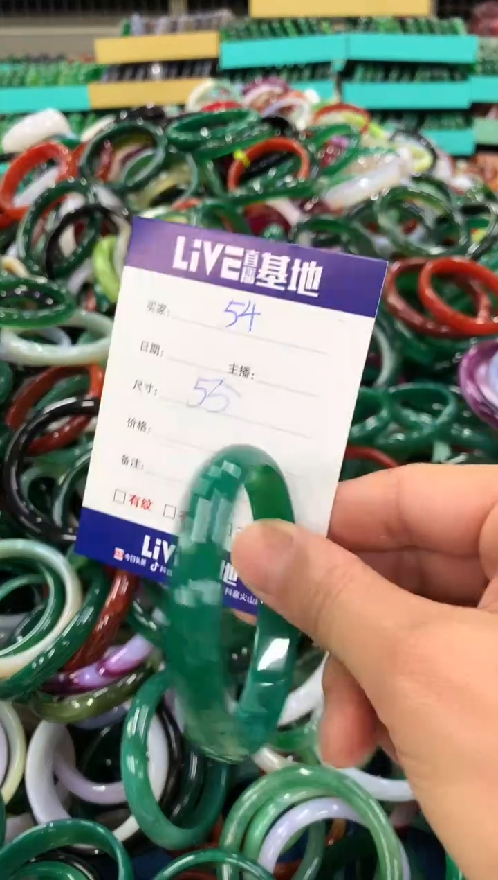 手镯玛瑙/玉髓未镶嵌54