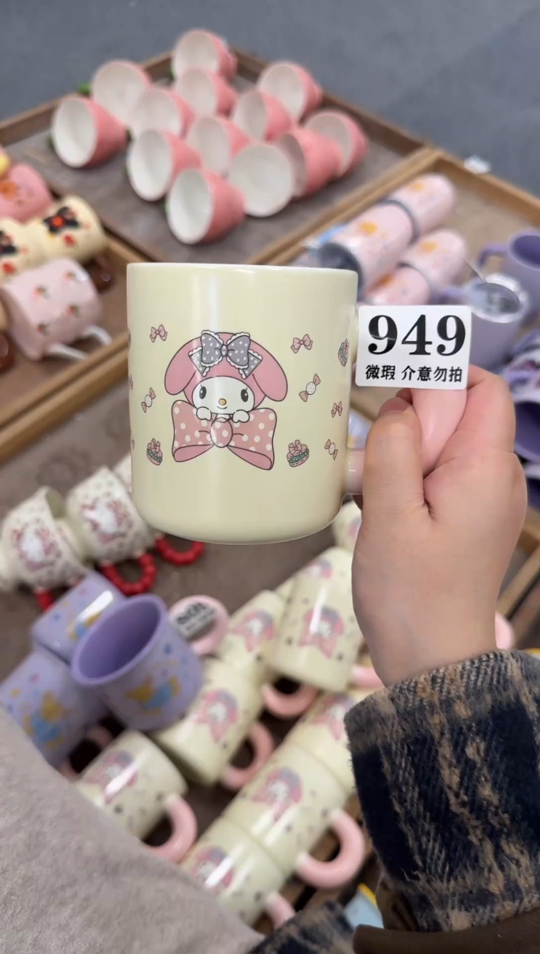 杯子陶瓷949微瑕马克杯 完美主义者慎拍