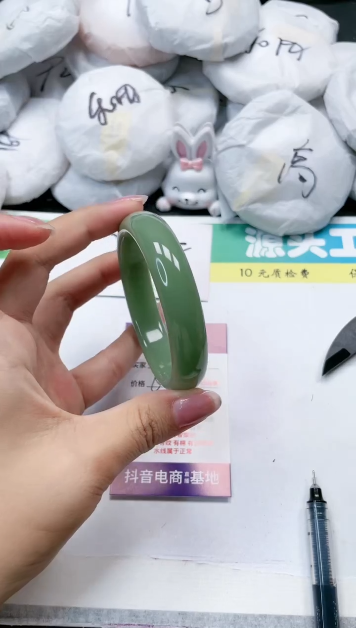 石英质玉手镯未镶嵌21-58