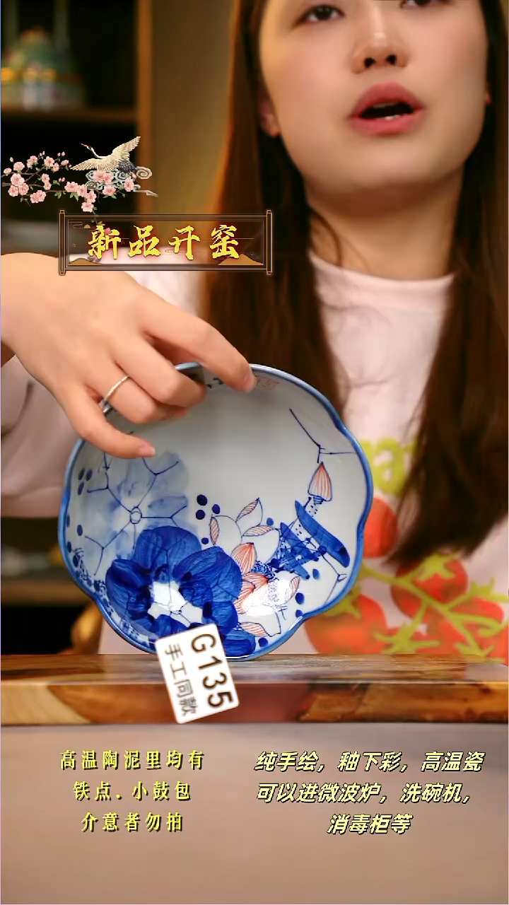 其他G135陶然集器瓷器