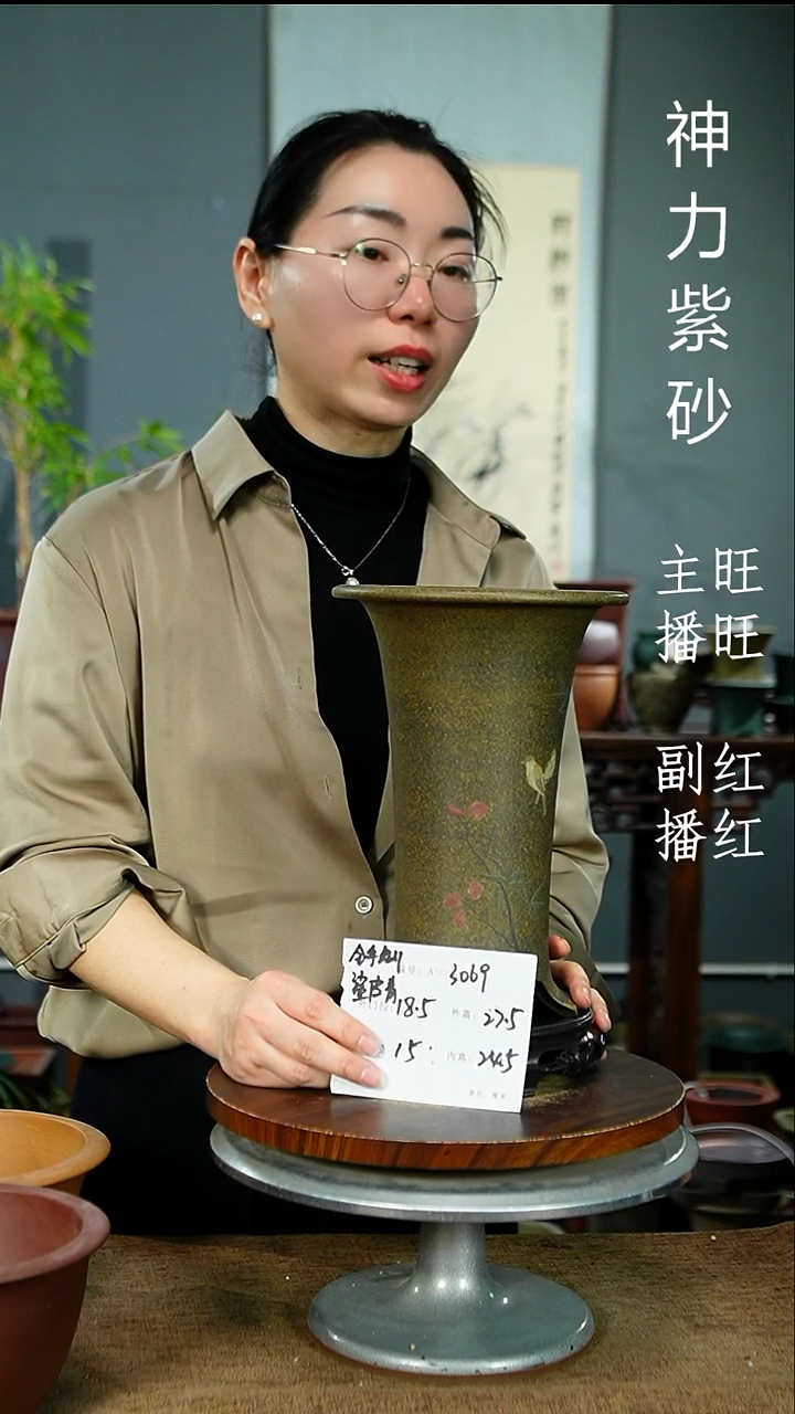 紫砂花盆3069+S 紫砂花盆紫砂