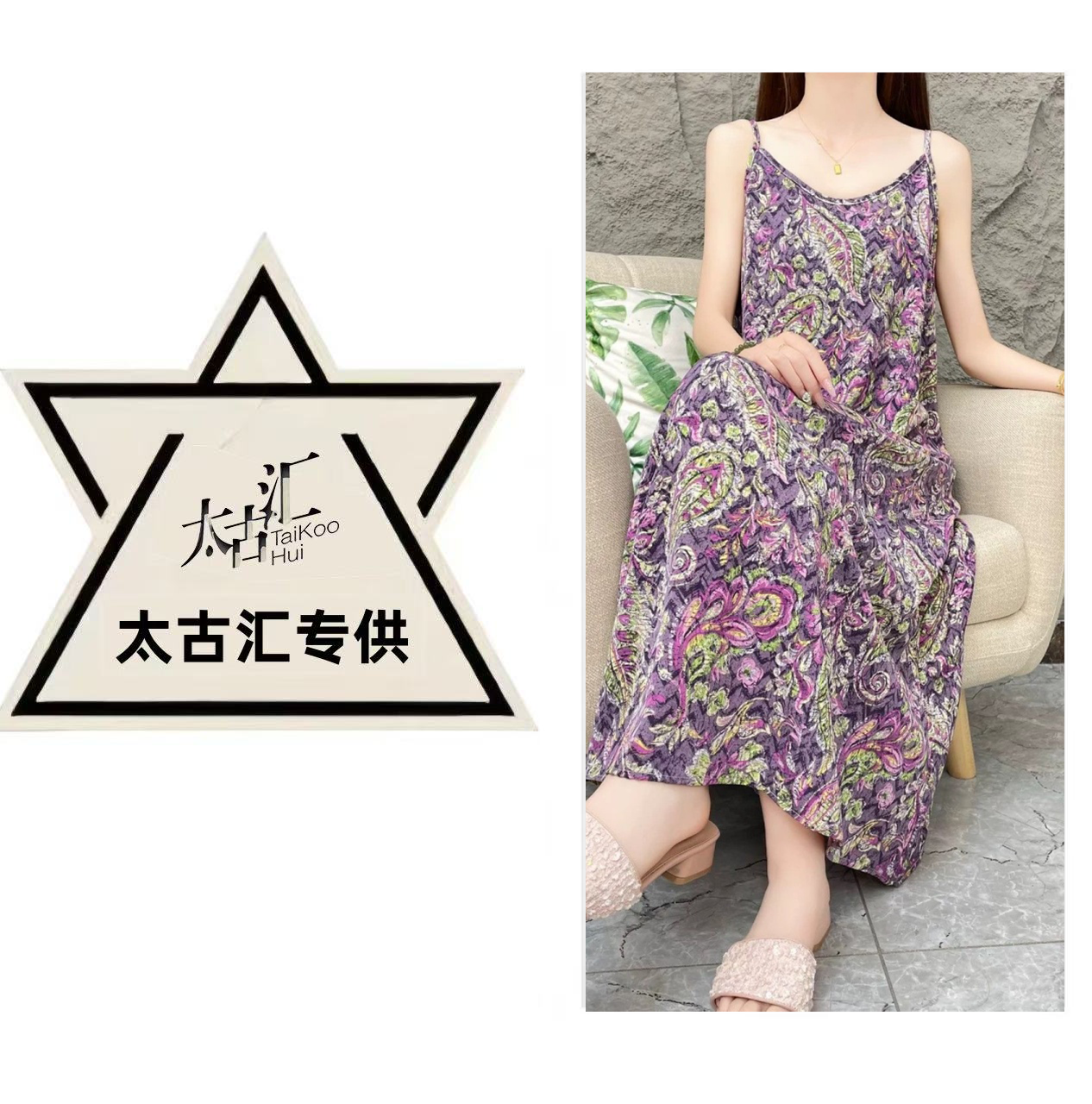 【迷迭香】夏季碎花时尚法式宽松气质吊带连衣裙女夏季长款裙子