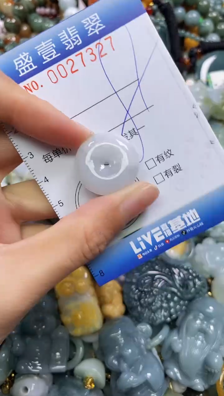 颈饰未镶嵌翡翠闪购0027327