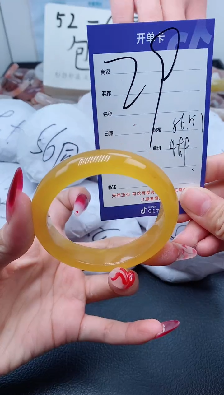 【闪购商品】石英质玉手镯未镶嵌29-56