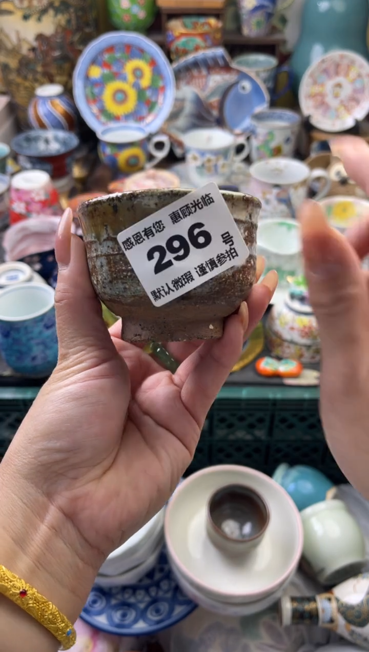 瓷片饭****宝296号六六工艺品瓷器