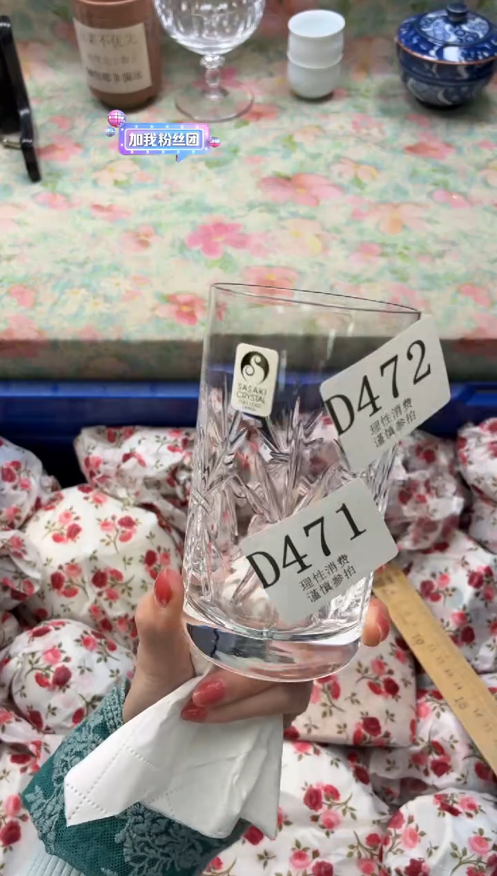 手工艺品琉璃花**姑       D472