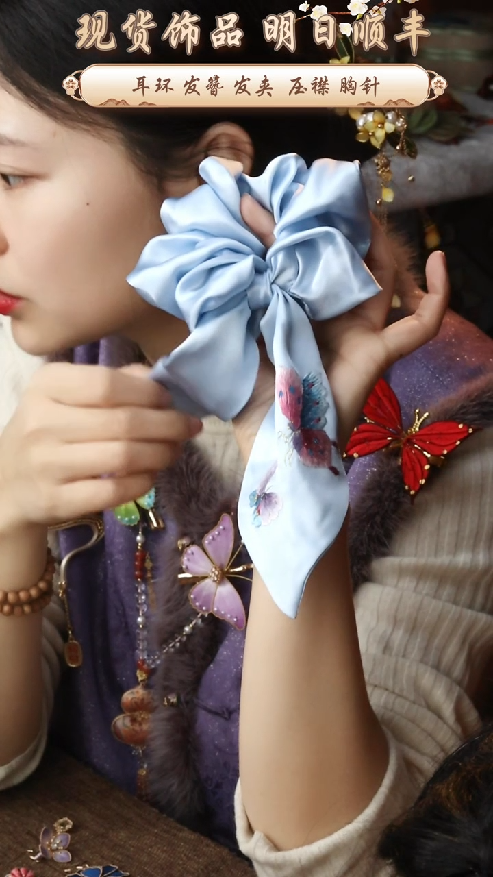 【闪购商品】刺绣纯手工非遗国风饰品