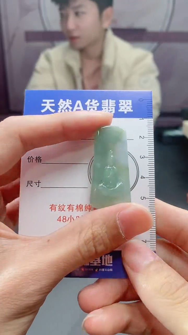 【闪购商品】翡翠颈饰未镶嵌1111111111