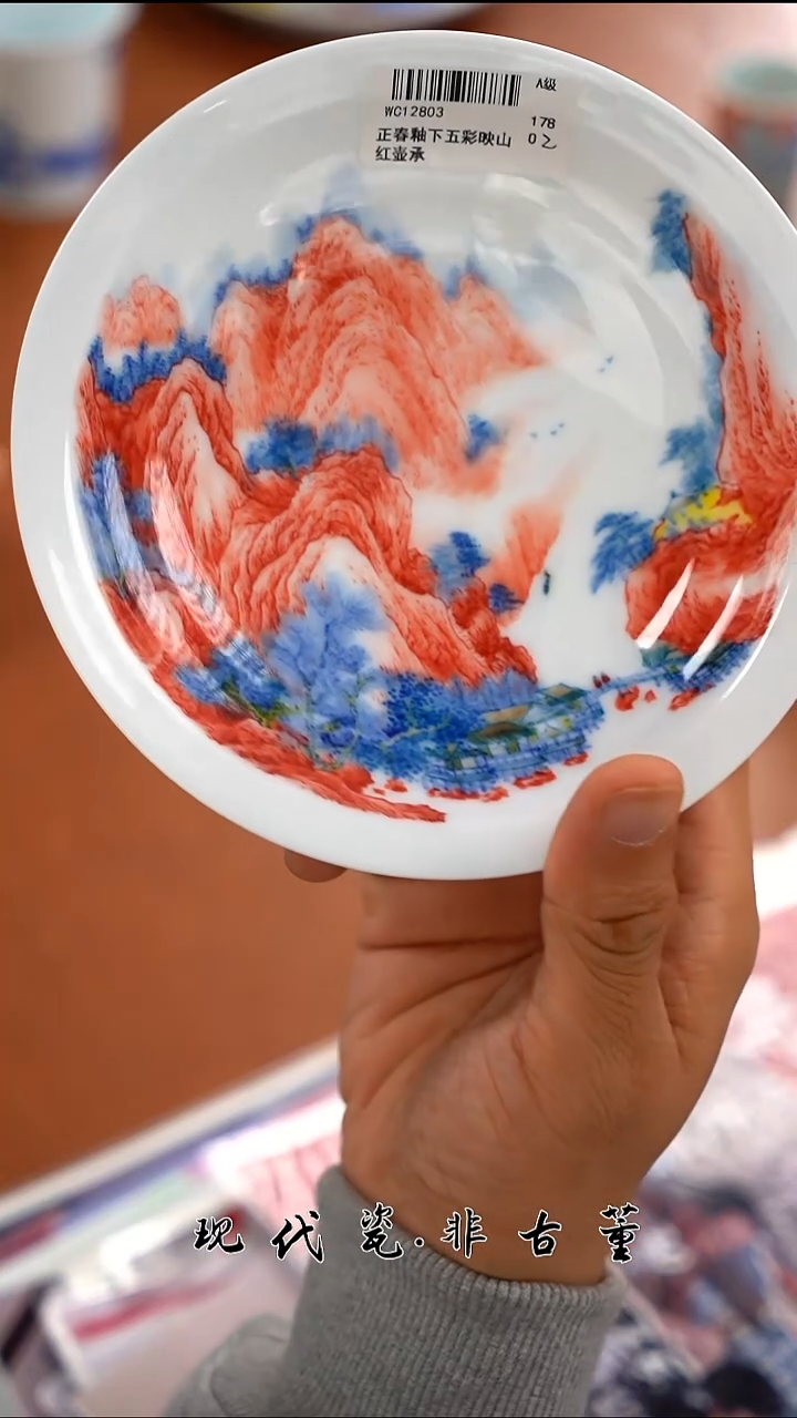 壶承正春堂五彩壶承