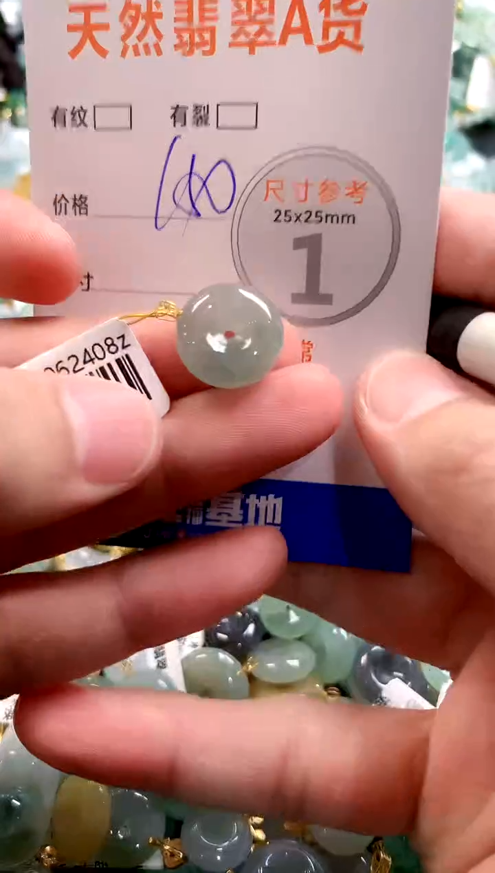 颈饰18K金镶嵌翡翠1037573032