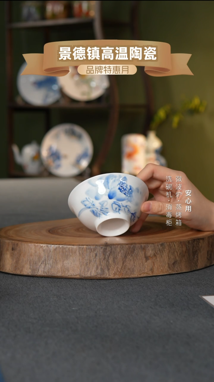 瓷【福利品】景德镇高温手绘4英寸茶盅青花牡丹