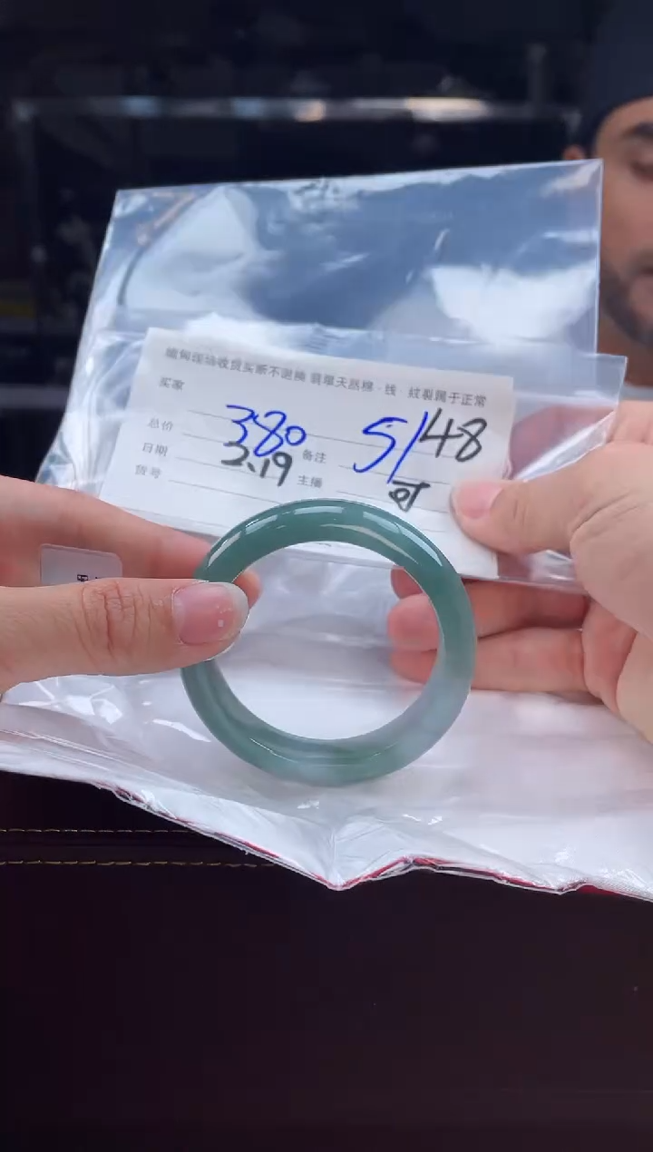 【闪购商品】定制翡翠1未镶嵌毛货手镯需精细抛光/51