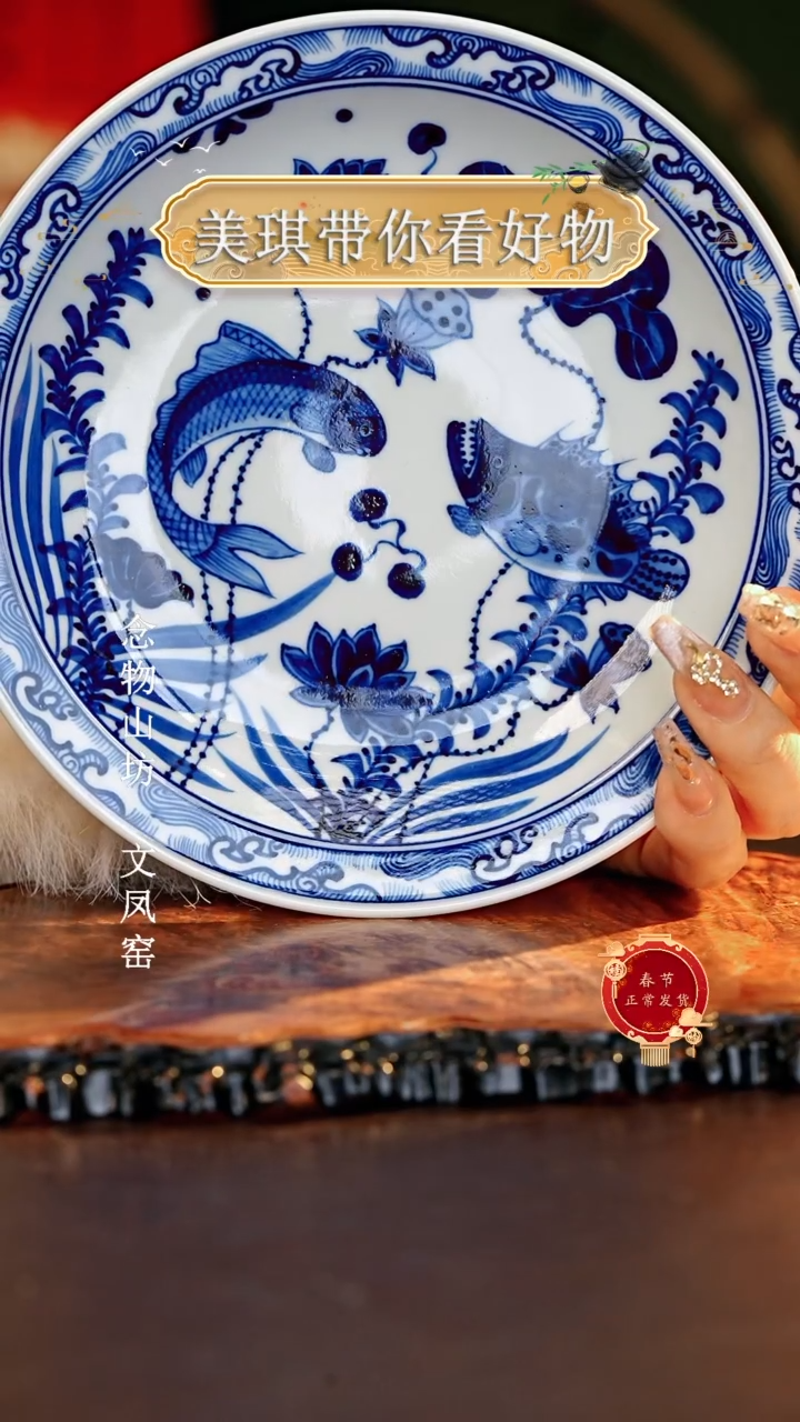 【闪购商品】瓷片...............