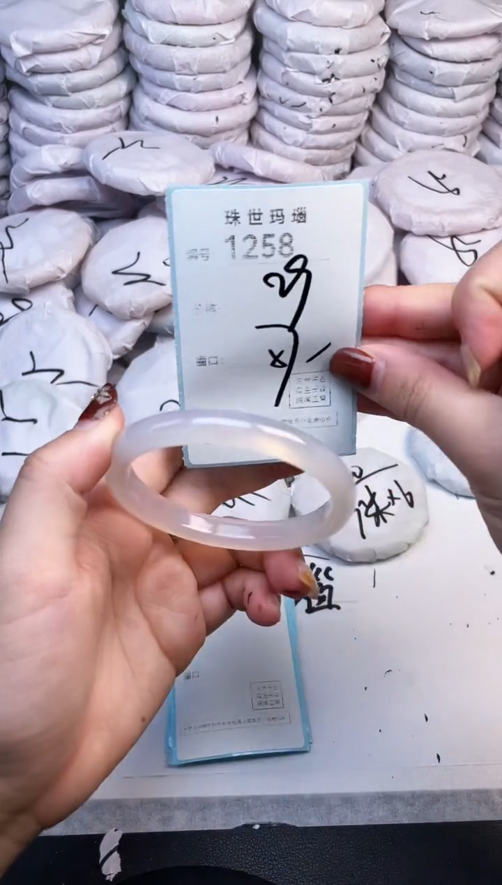 手镯玛瑙/玉髓未镶嵌1258