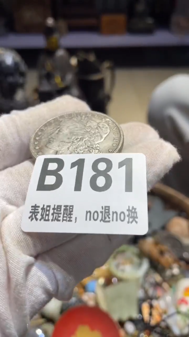 陶瓷吃**宝表姐直播所见所得