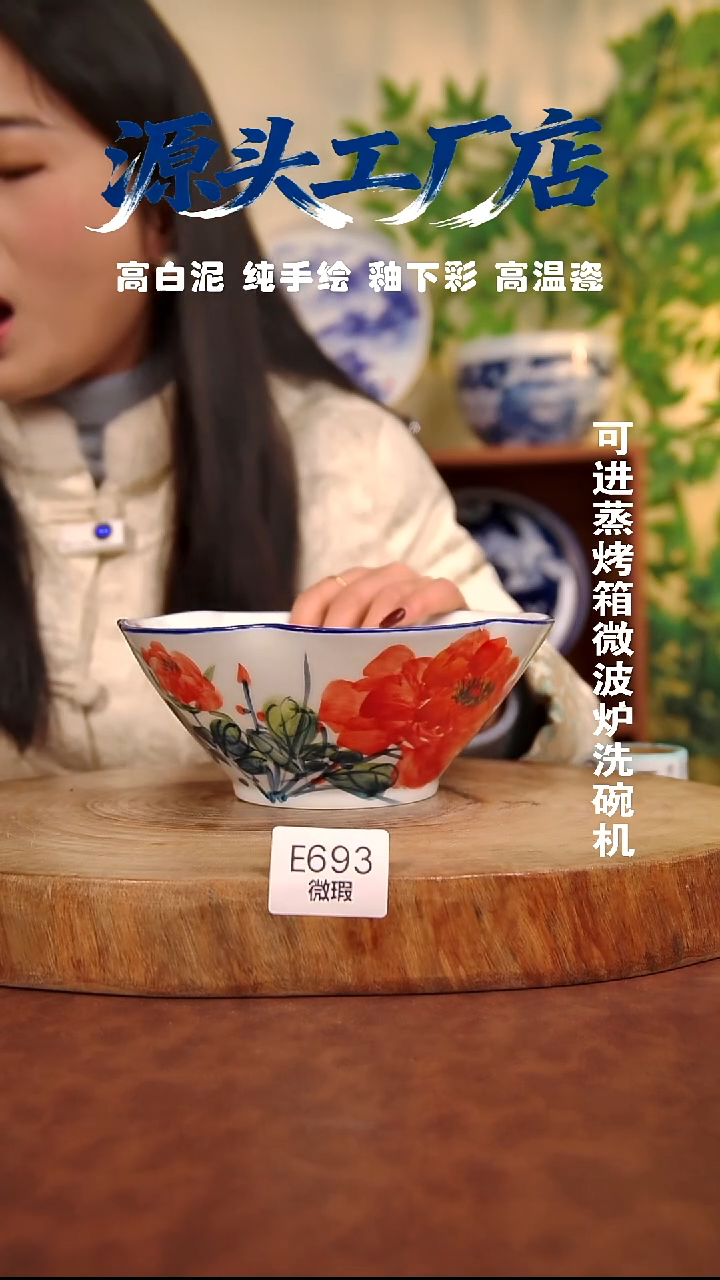 摆件白泥景德镇手工手绘陶瓷【食品级】（微瑕不退不换）693