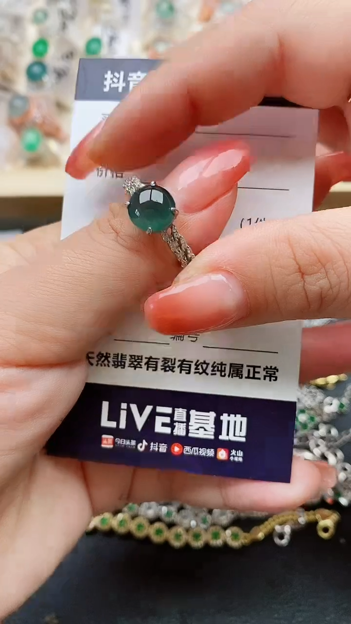 【闪购商品】翡翠戒指银S925镶嵌.............