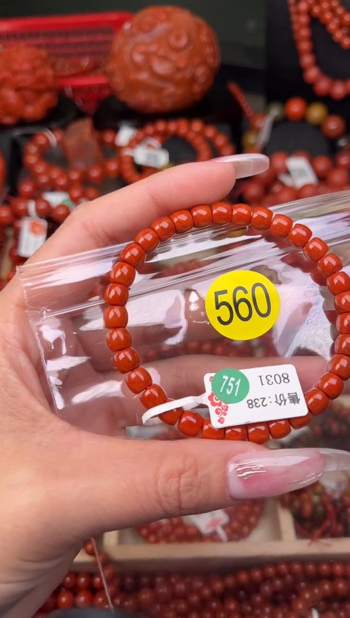 【闪购商品】南红玛瑙珠宝奇石未镶嵌560-6+