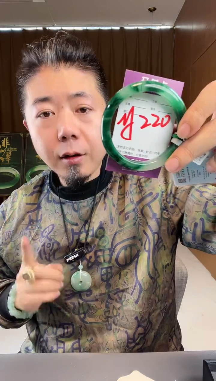 【闪购商品】石英质玉手镯未镶嵌非洲翠