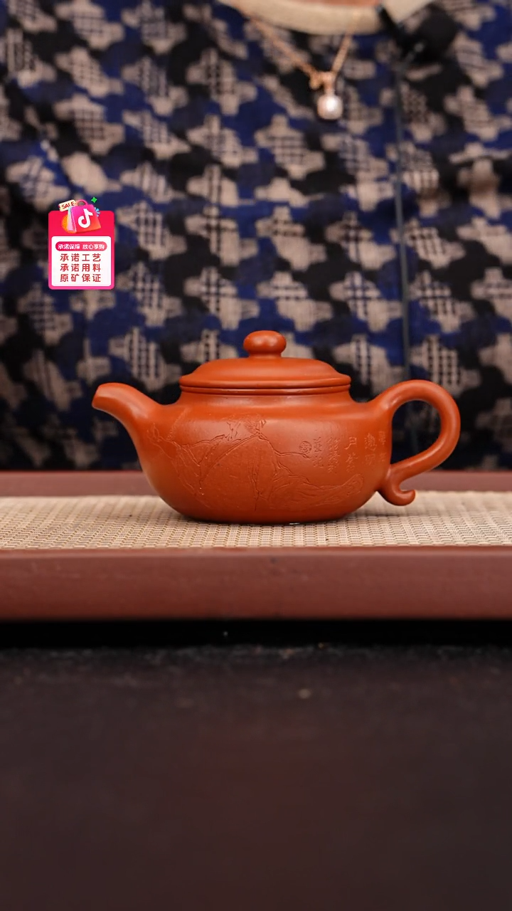 【闪购商品】紫砂茶壶壶全手工朱泥仿古刻绘李白280cc
