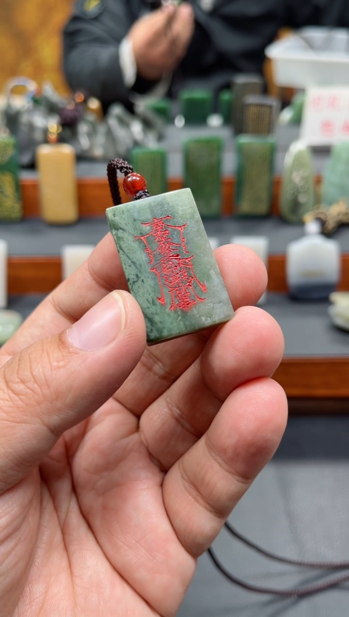 【闪购商品】和田玉挂件未镶嵌93