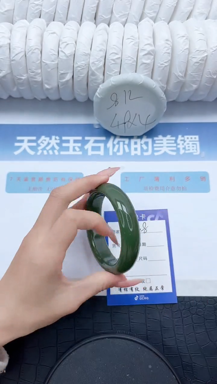 【闪购商品】石英质玉手镯未镶嵌48-60