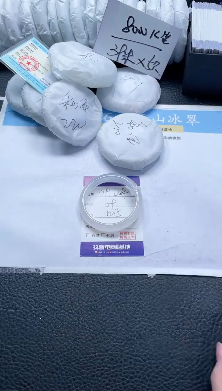 【闪购商品】石英质玉手镯未镶嵌179-50