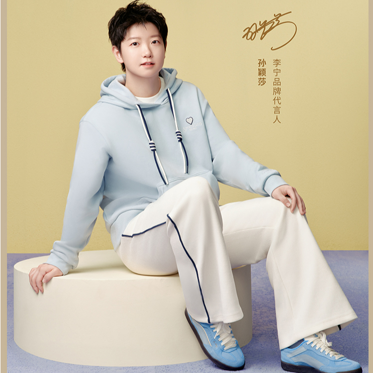 【孙颖莎同款】李宁女子宽松套头加绒保暖舒适百搭连帽卫衣AWDV988