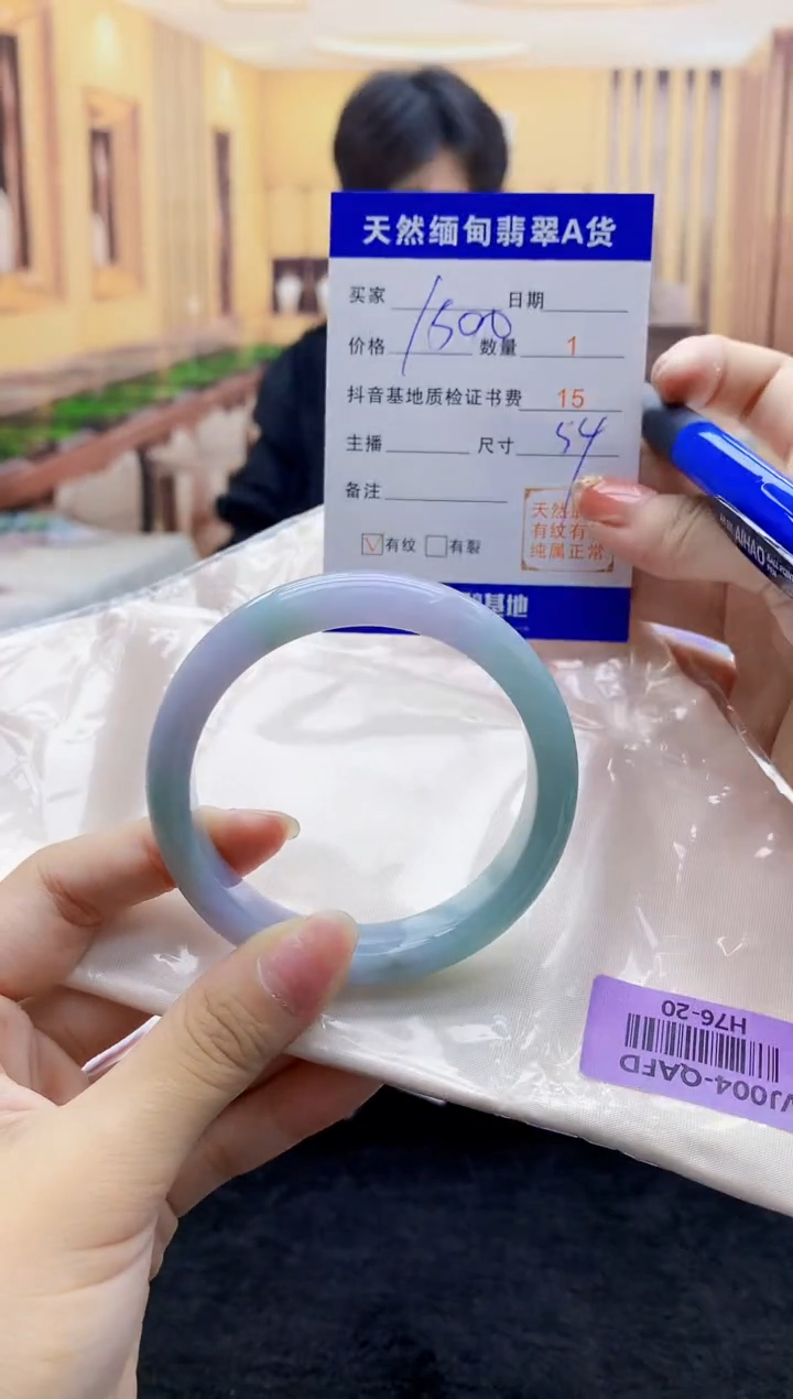 【闪购商品】翡翠手镯未镶嵌    H76-20