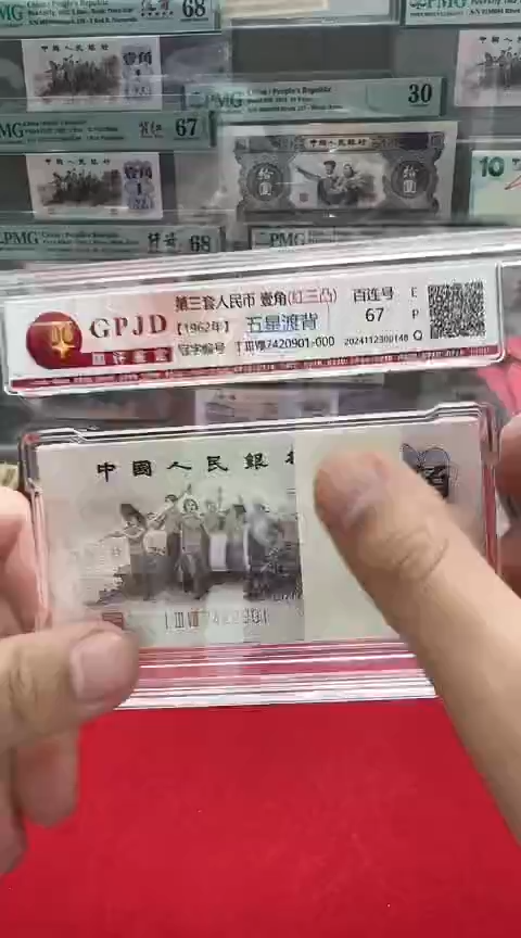 【闪购商品】国评-下乡138五星渡背刀7420901