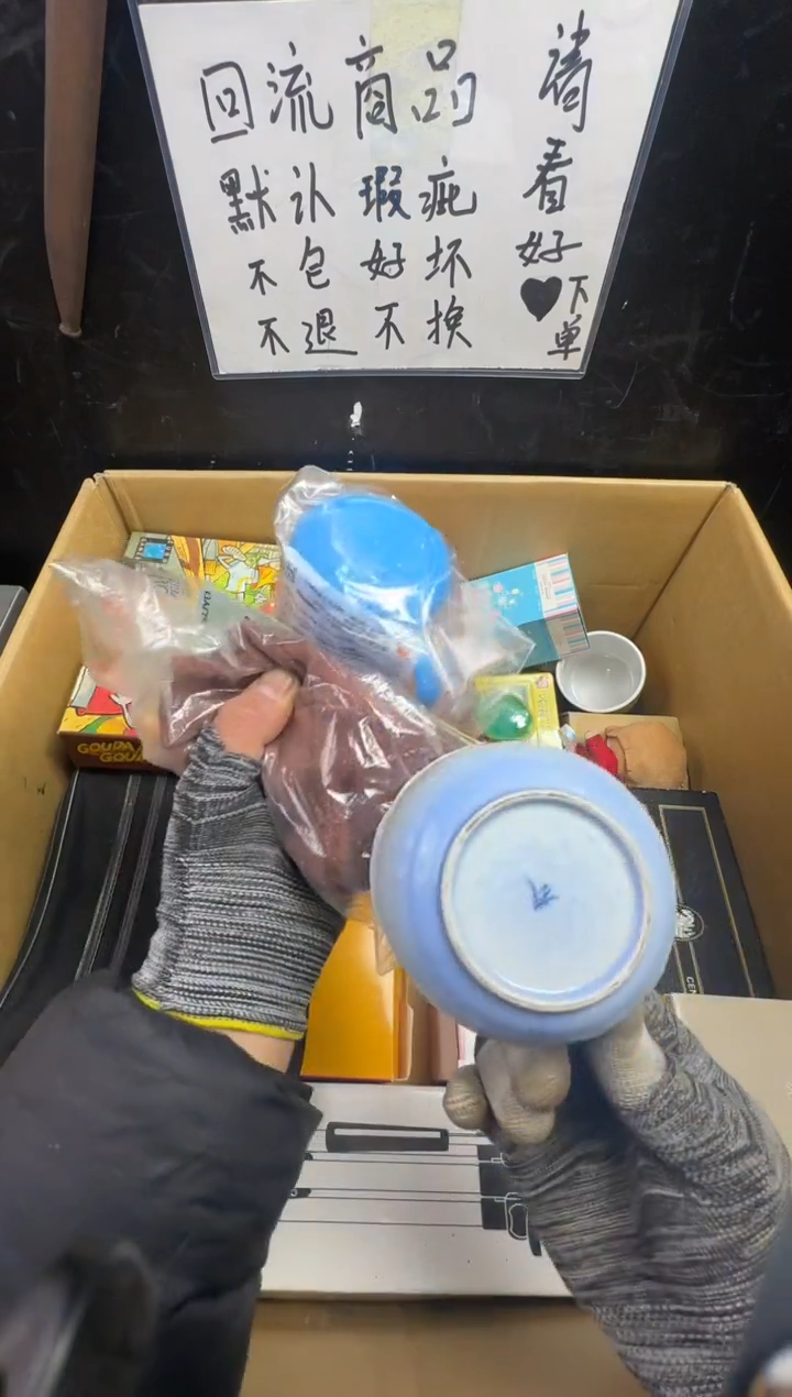 瓶精**伙二手商品不退不换